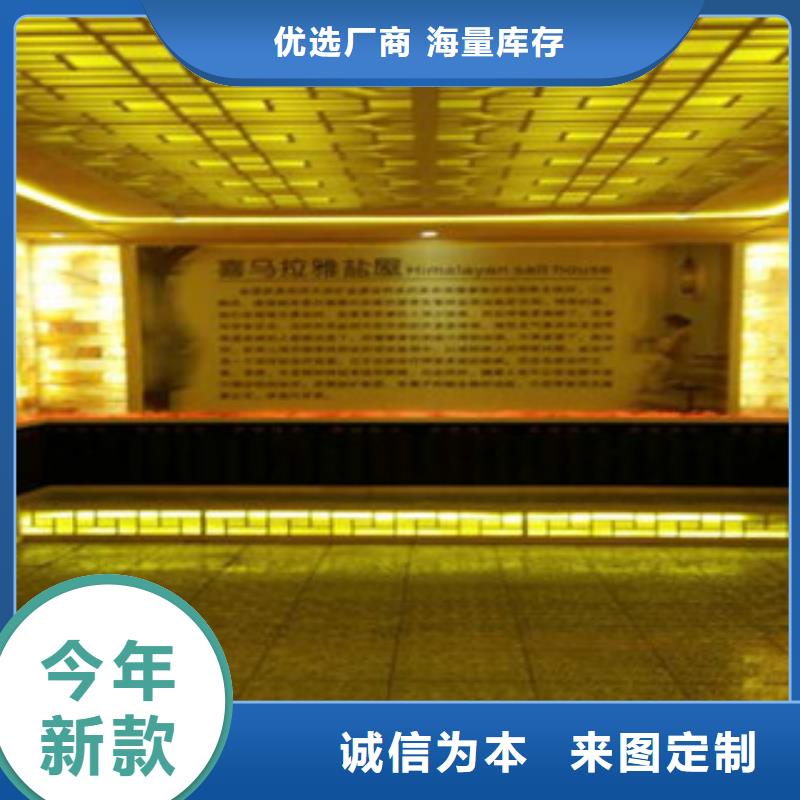 汗蒸房安装承建