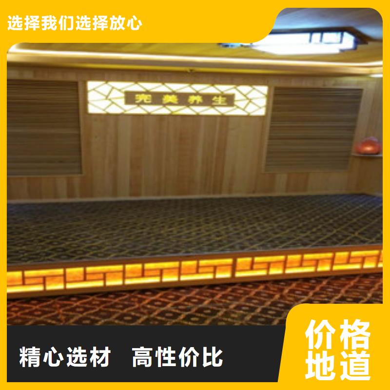 汗蒸房安装厂家直销