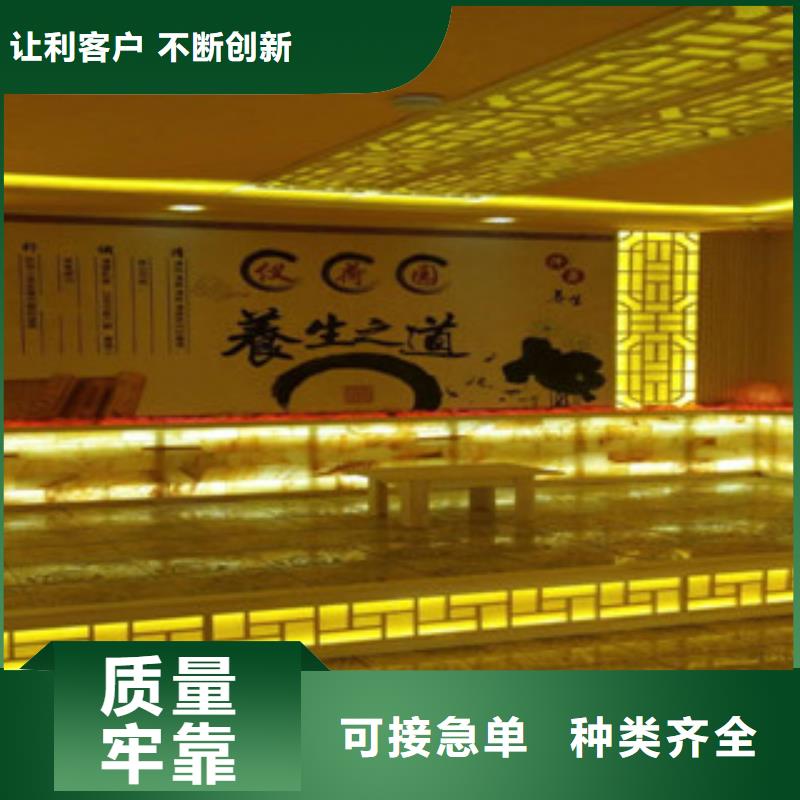易县汗蒸房投资大概多少钱免费咨询