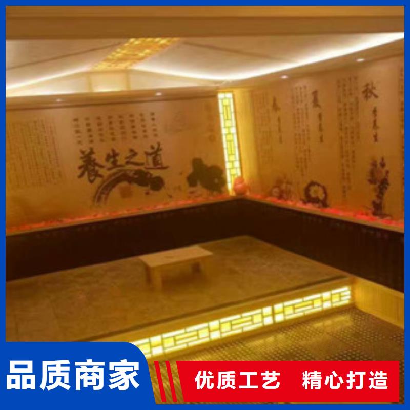 汗蒸房承建汗蒸房装修规格齐全实力厂家