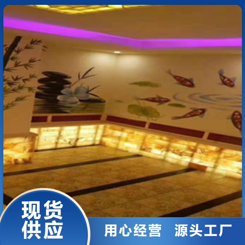盐蒸房