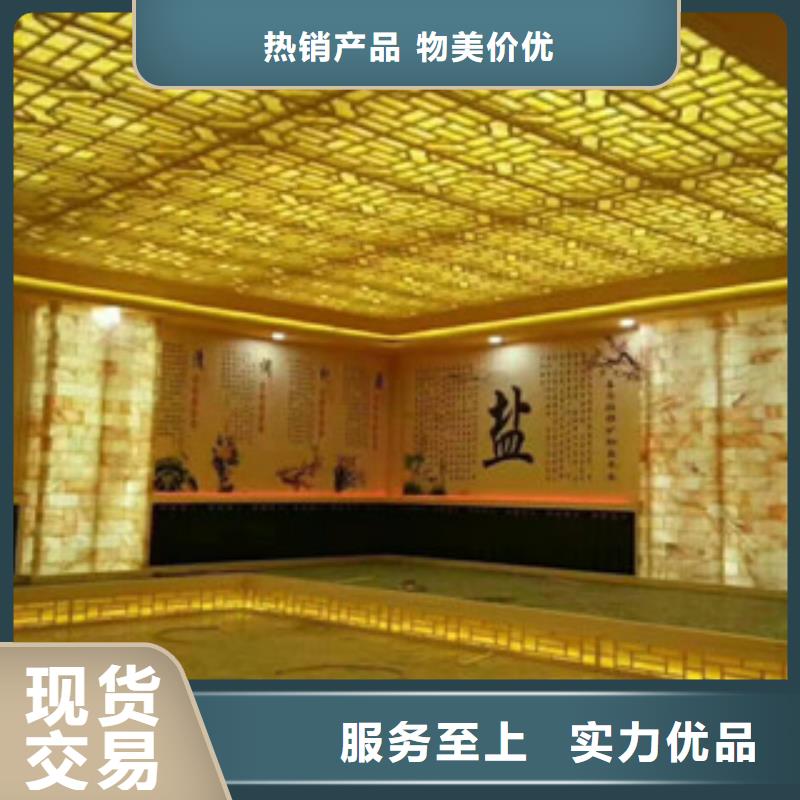 汗蒸,汗蒸房正规厂家