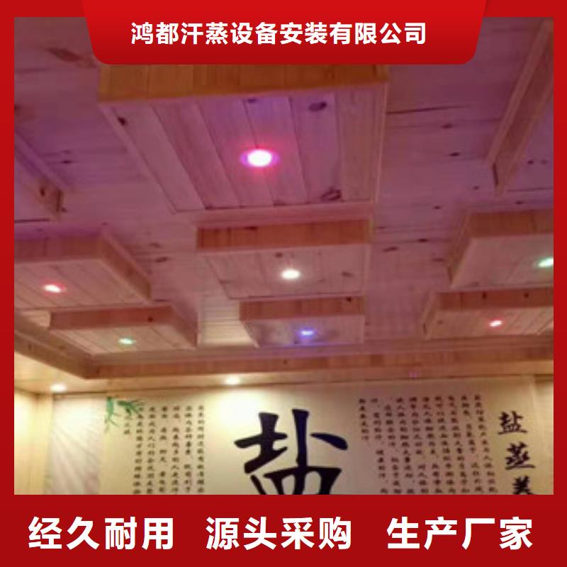 龙江县艾草盐蒸房质量可靠
