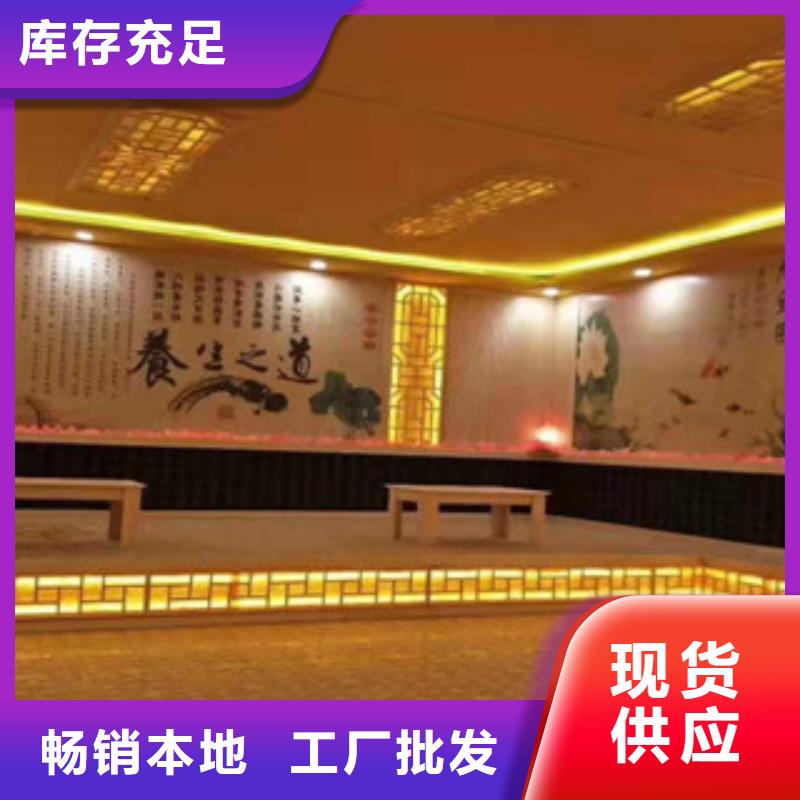 汗蒸-汗蒸房装修优势