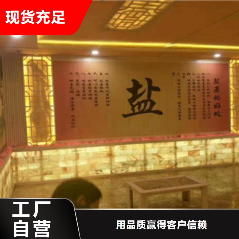 汗蒸汗蒸房打造行业品质