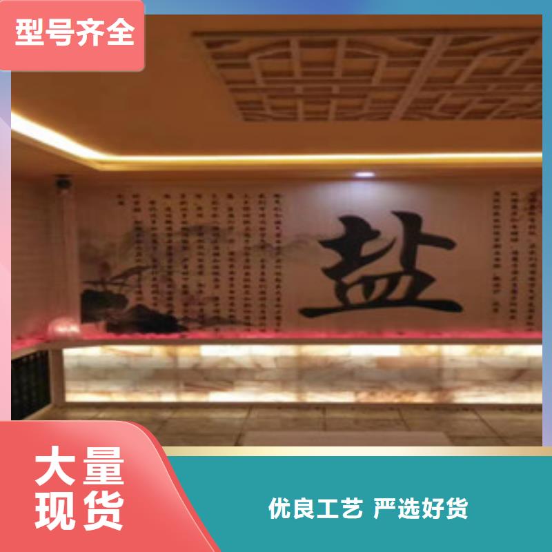 汗蒸-汗蒸房装修优势