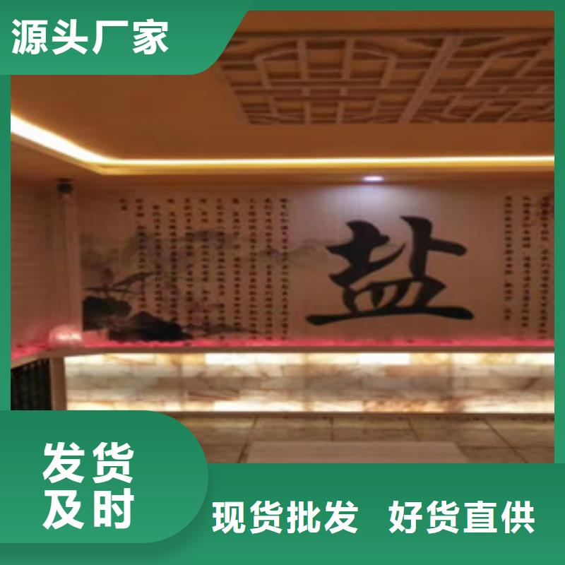 汗蒸汗蒸房承建低价货源