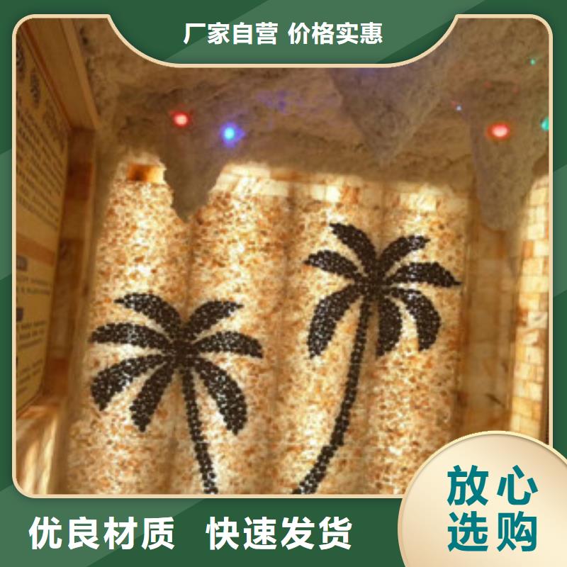 盐蒸房