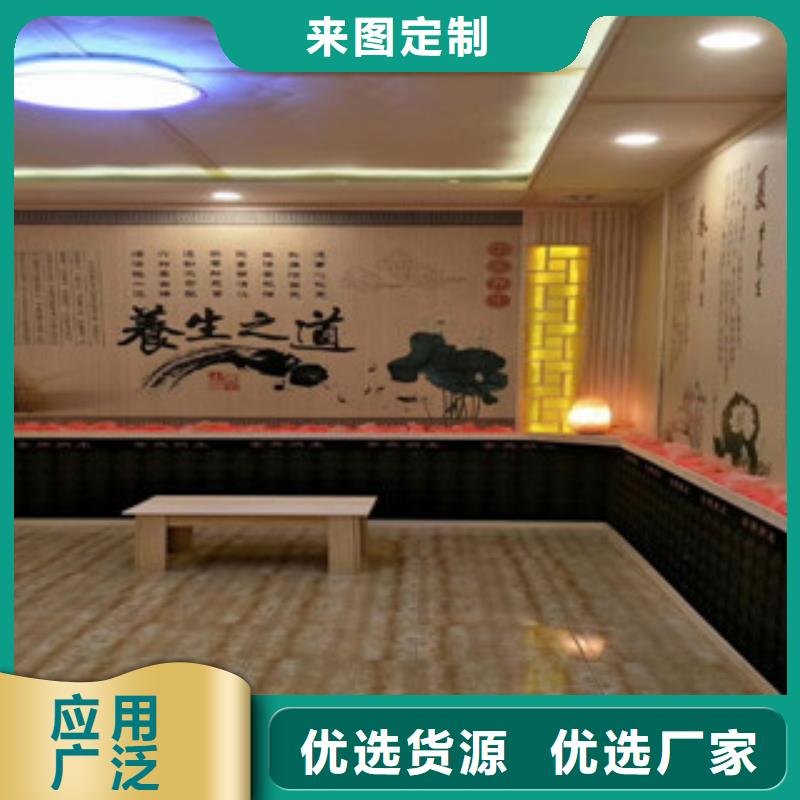 汗蒸,汗蒸房正规厂家