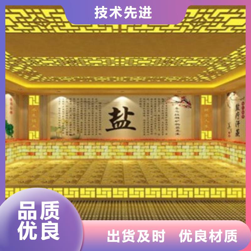 【汗蒸-汗蒸房装修用心做好细节】