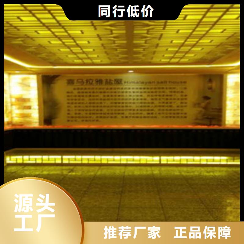 【汗蒸,汗蒸房匠心工艺】