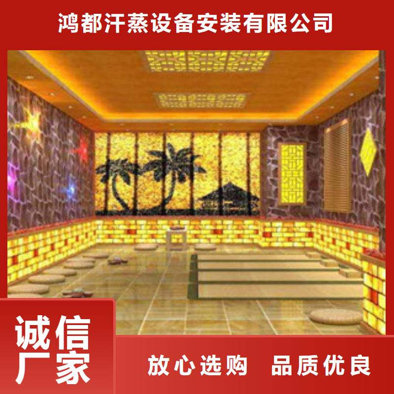 美容院汗蒸房安装施工队伍