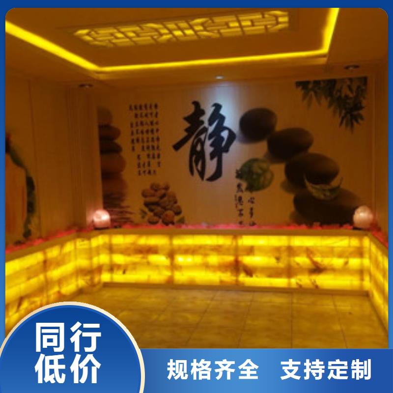 汗蒸1汗蒸房承建厂家规格全