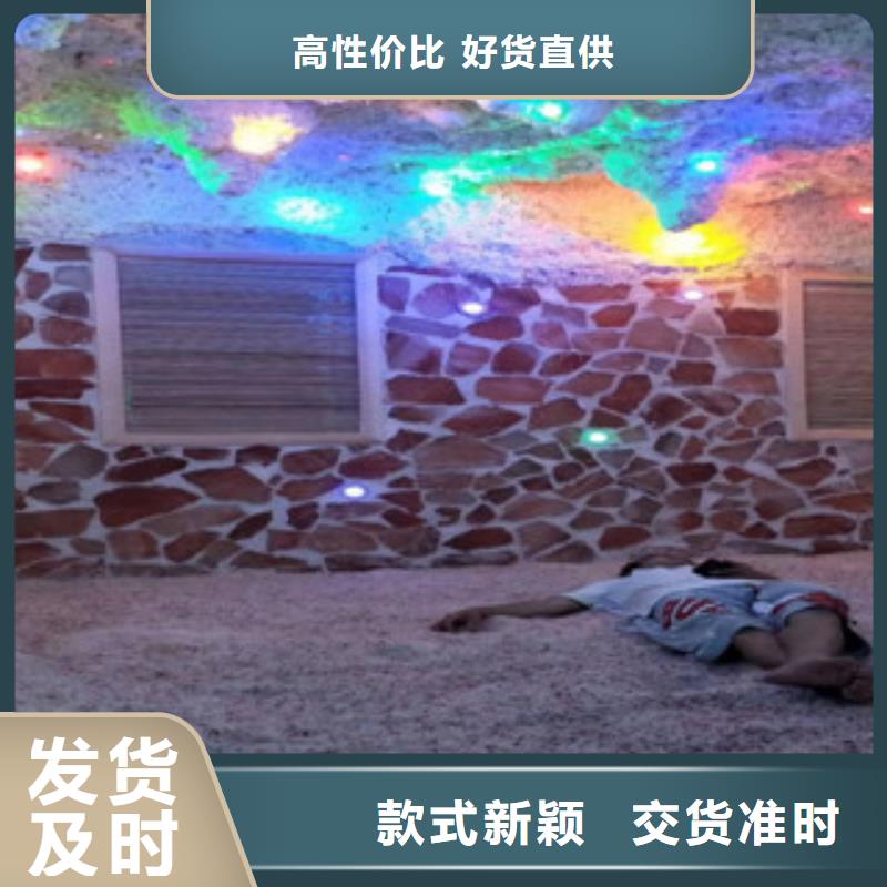 柞水县汗蒸房投资大概多少钱厂家