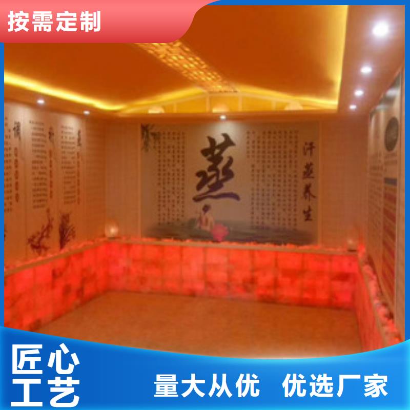 汗蒸1汗蒸房施工诚信经营