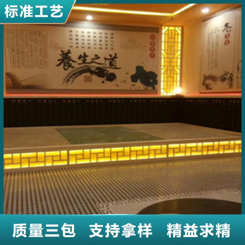 汗蒸1_汗蒸房老品牌厂家