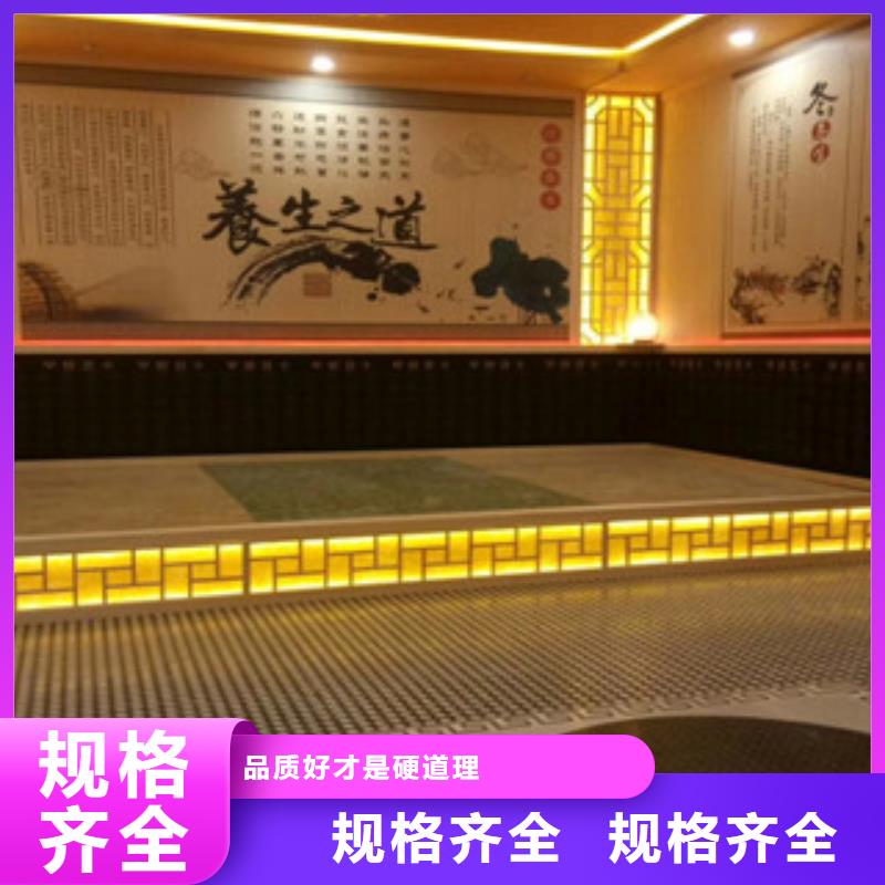 汗蒸1汗蒸房安装一件也发货