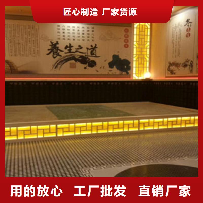 古城区中药汗蒸房安装设计终身质保