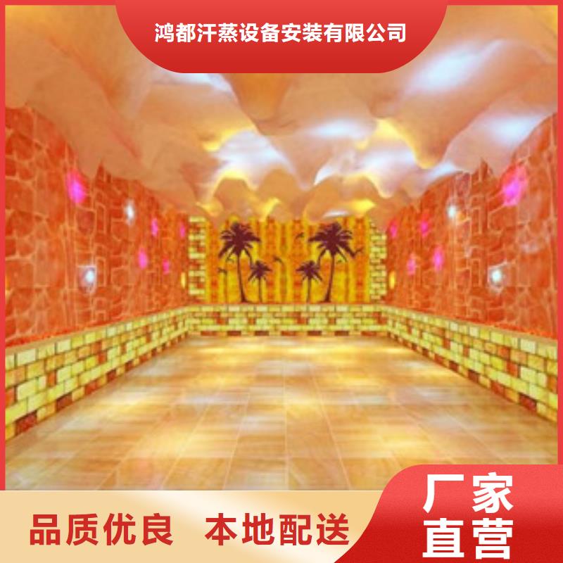 沿滩区汗蒸房安装设计来电咨询