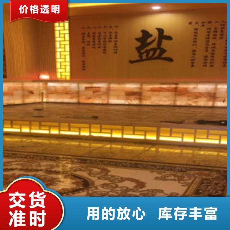 汗蒸1汗蒸房专业厂家