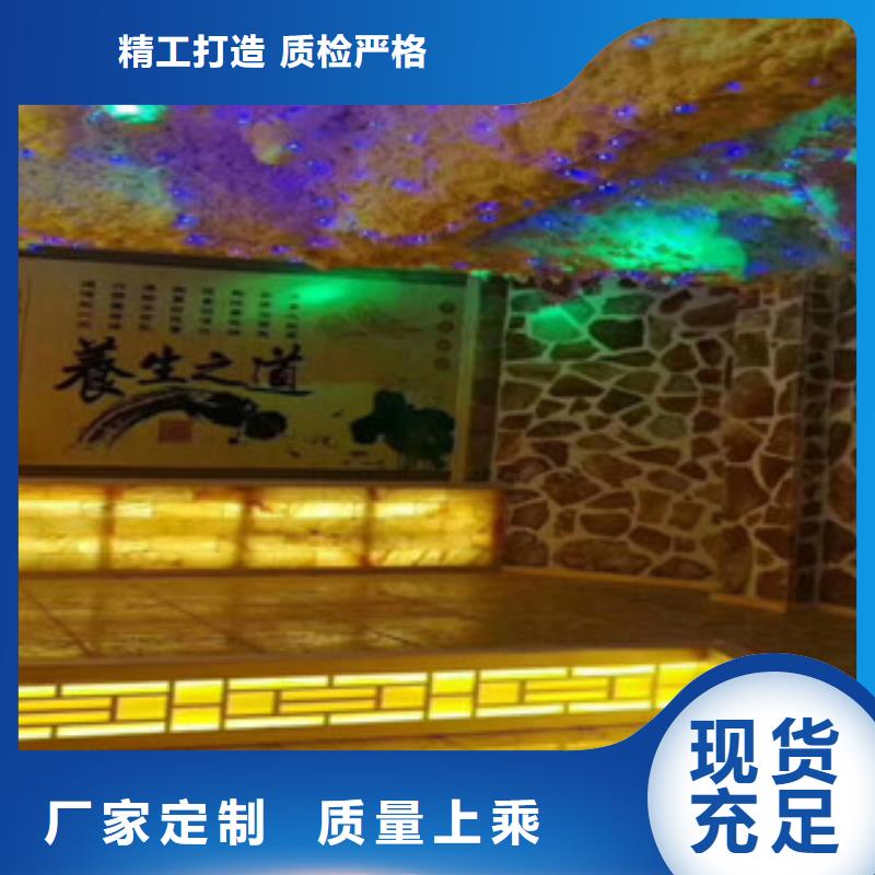 汗蒸1汗蒸房专业厂家