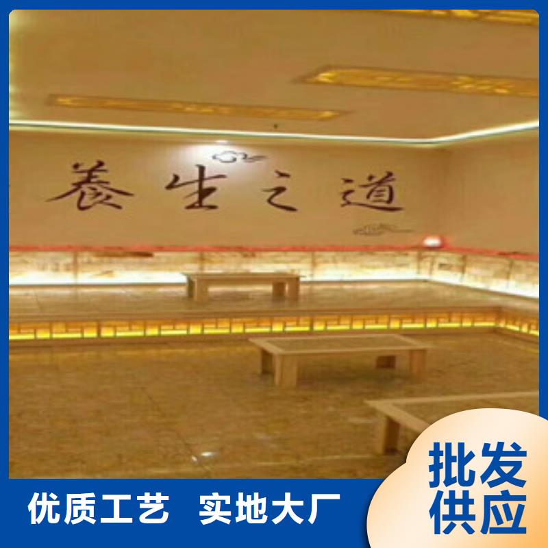汗蒸1汗蒸房专业厂家