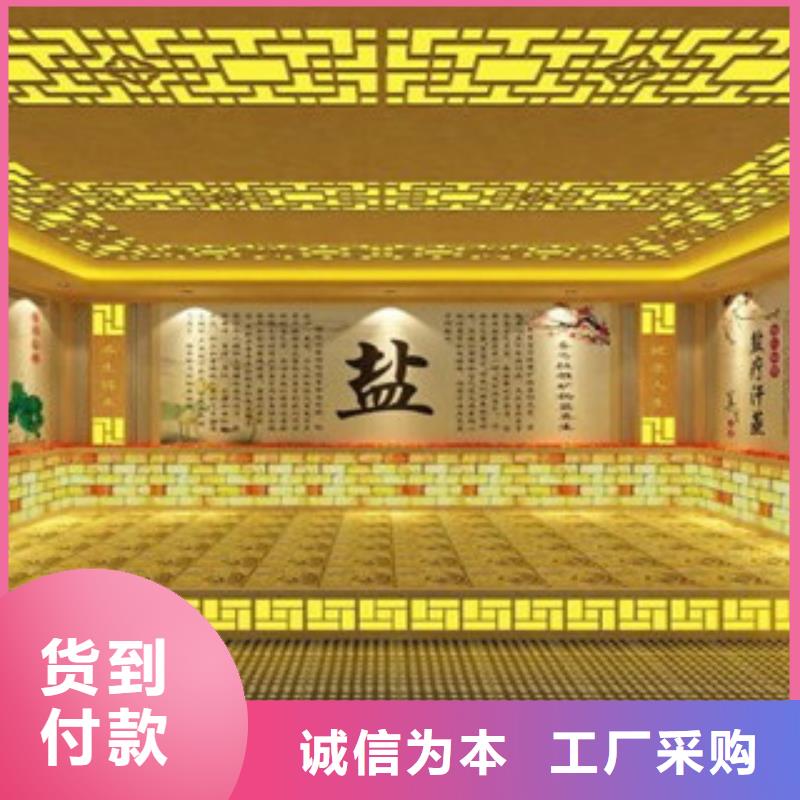 汗蒸1汗蒸房承建厂家规格全