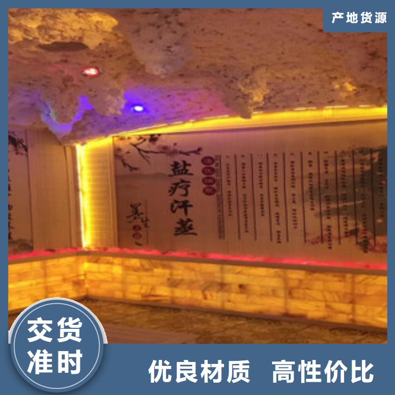 汗蒸2汗蒸房承建为您提供一站式采购服务
