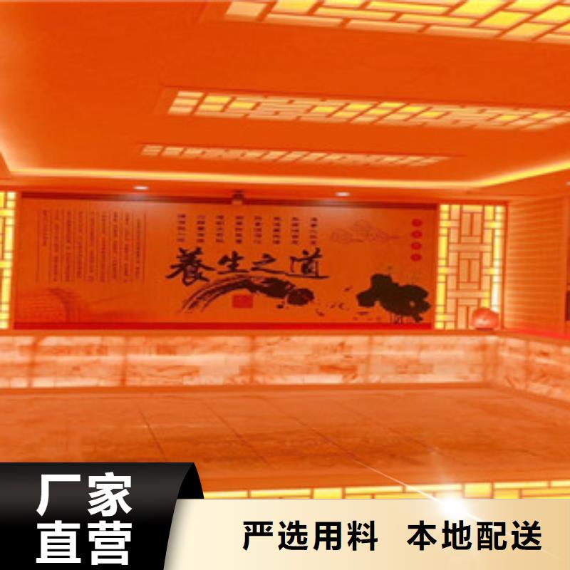 汗蒸2汗蒸房厂家规格齐全