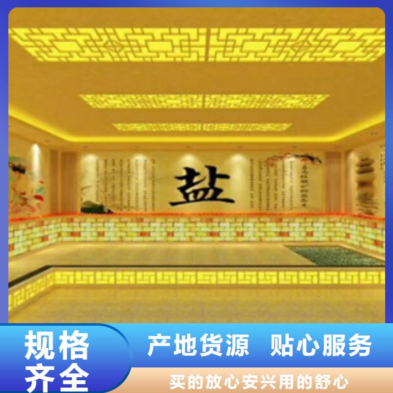 汗蒸2汗蒸房好产品有口碑