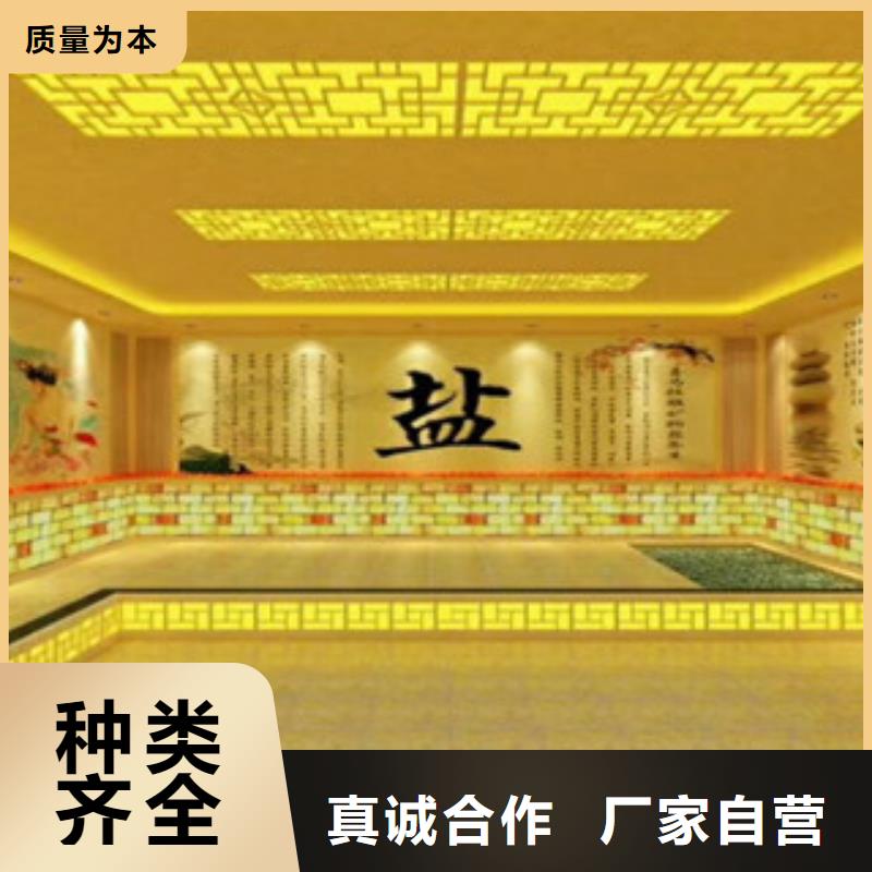 汗蒸2,汗蒸房承建出厂价