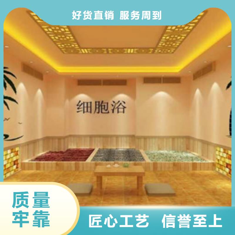 【汗蒸2,汗蒸房专业生产品质保证】