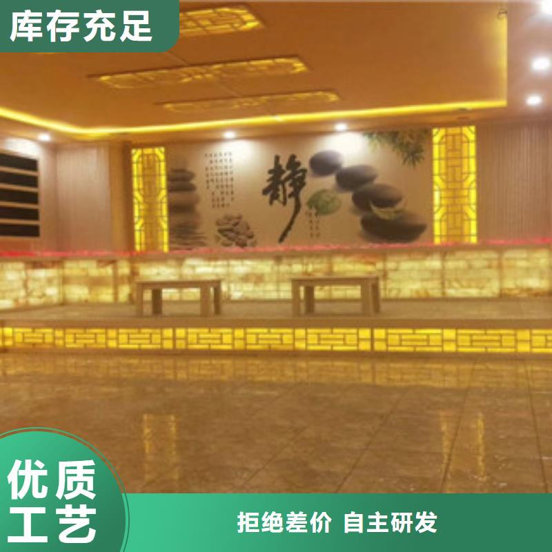 【汗蒸2-汗蒸房来图定制量大从优】
