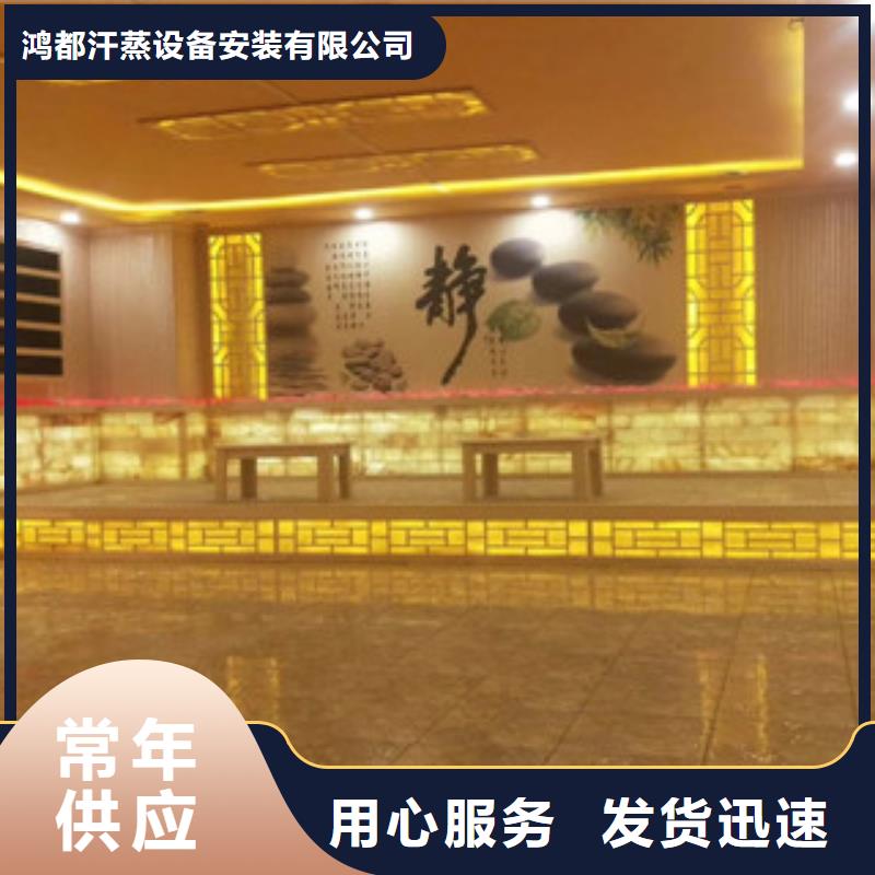 汗蒸2汗蒸房承建细节之处更加用心