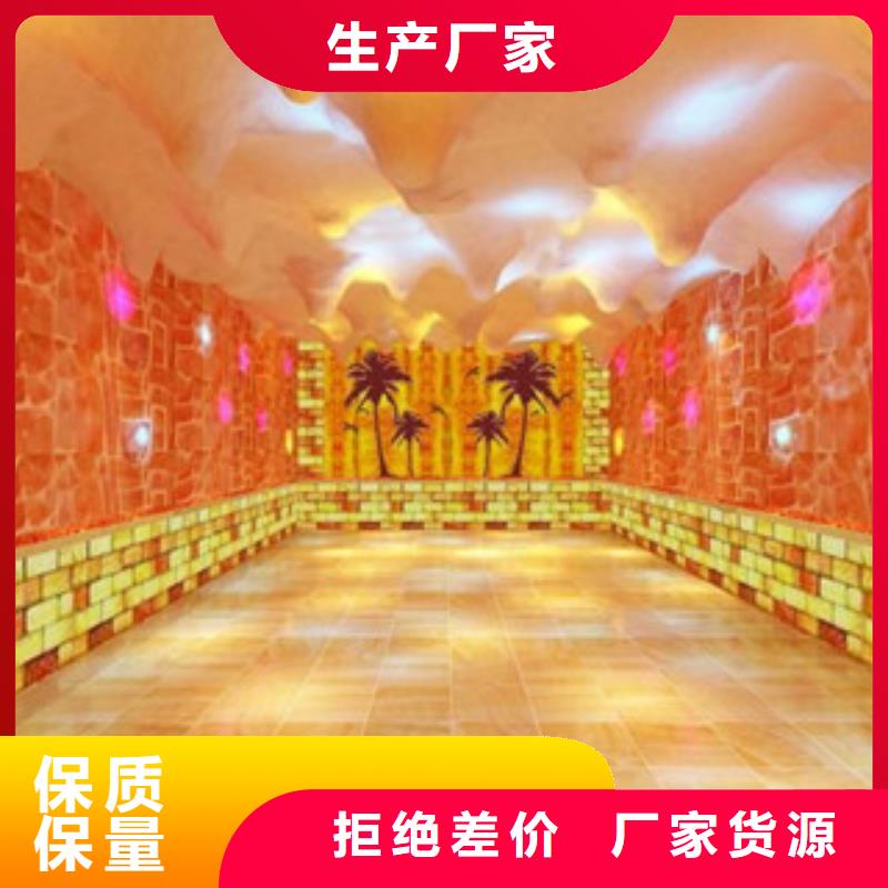 汗蒸2_汗蒸房施工多年经验值得信赖