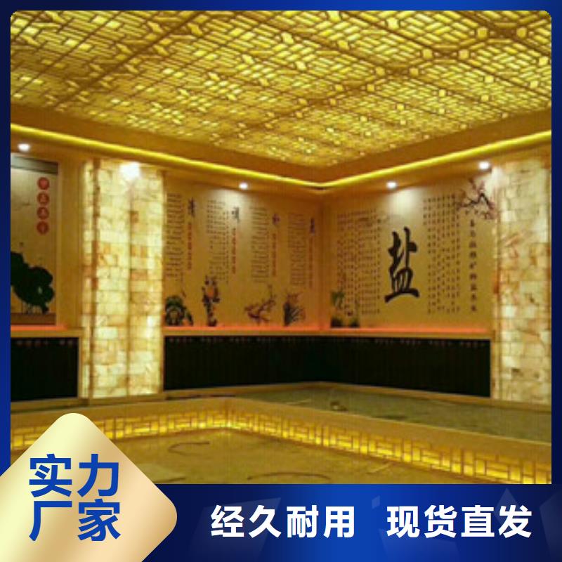 汗蒸2,汗蒸房施工专业生产团队
