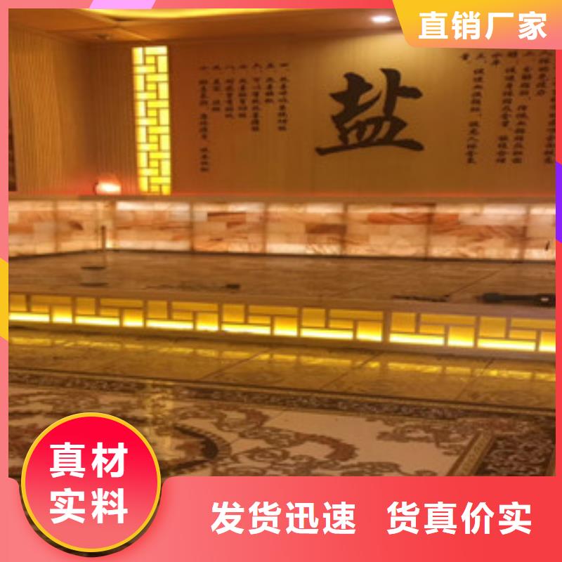 汗蒸2汗蒸房承建订制批发