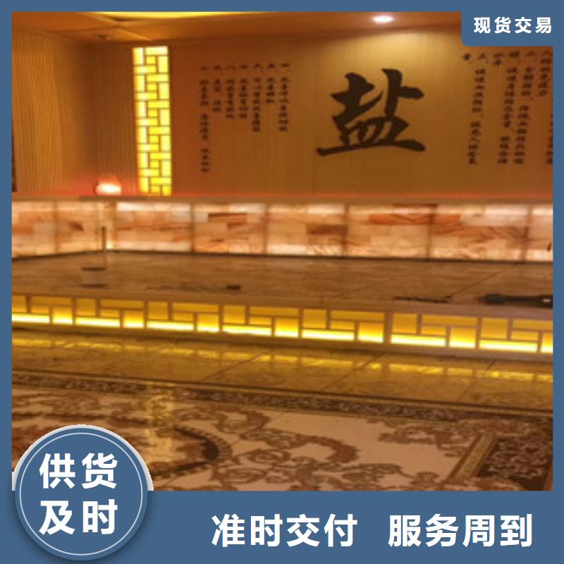 汗蒸2汗蒸房承建厂家规格全