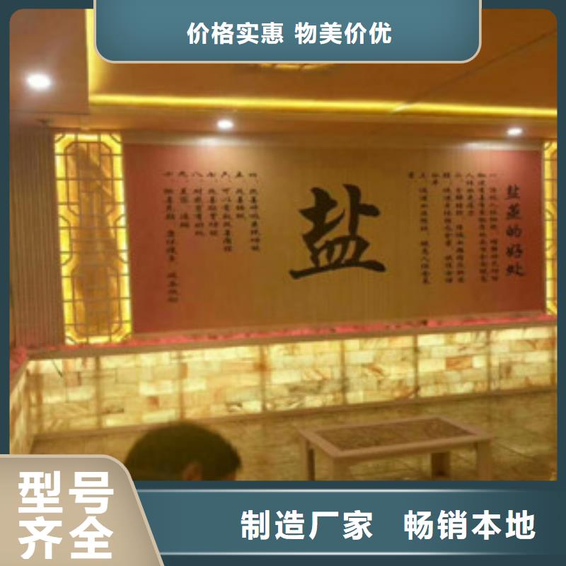 汗蒸2,汗蒸房施工源厂直销