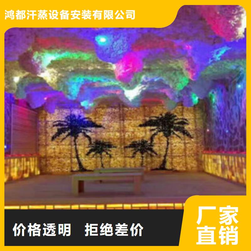 盐蒸房家用商用