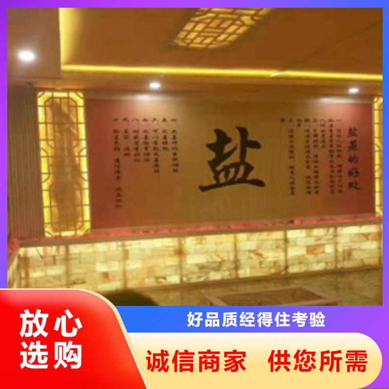 【汗蒸-汗蒸房装修源厂定制】