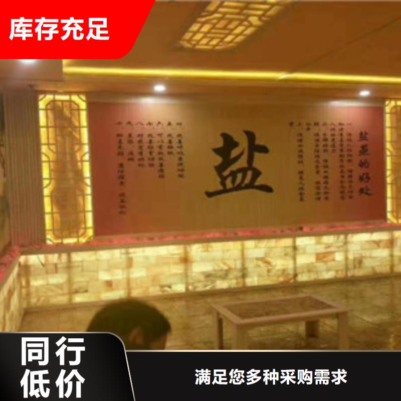 汗蒸房材料汗蒸房