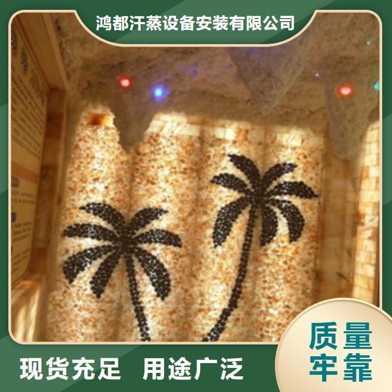 汗蒸汗蒸房厂家种类齐全