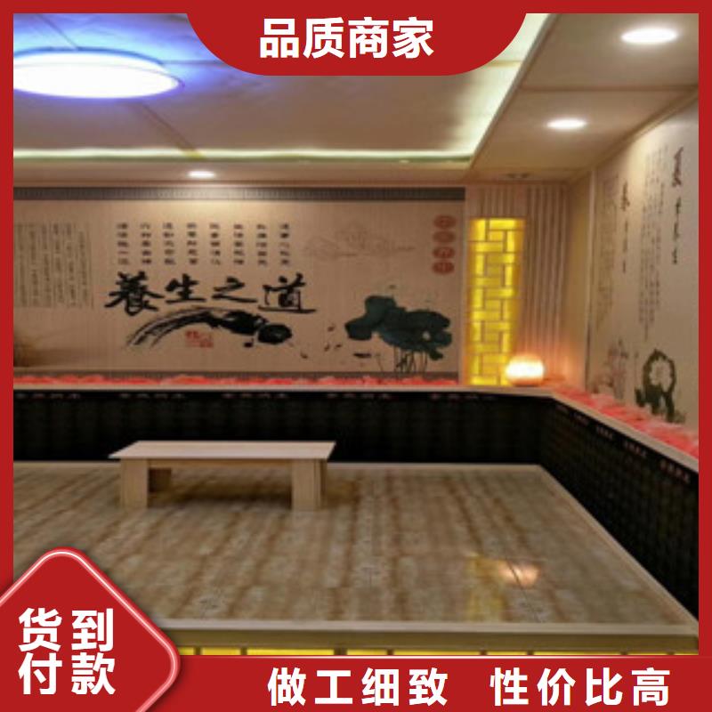 电气石汗蒸房家用商用