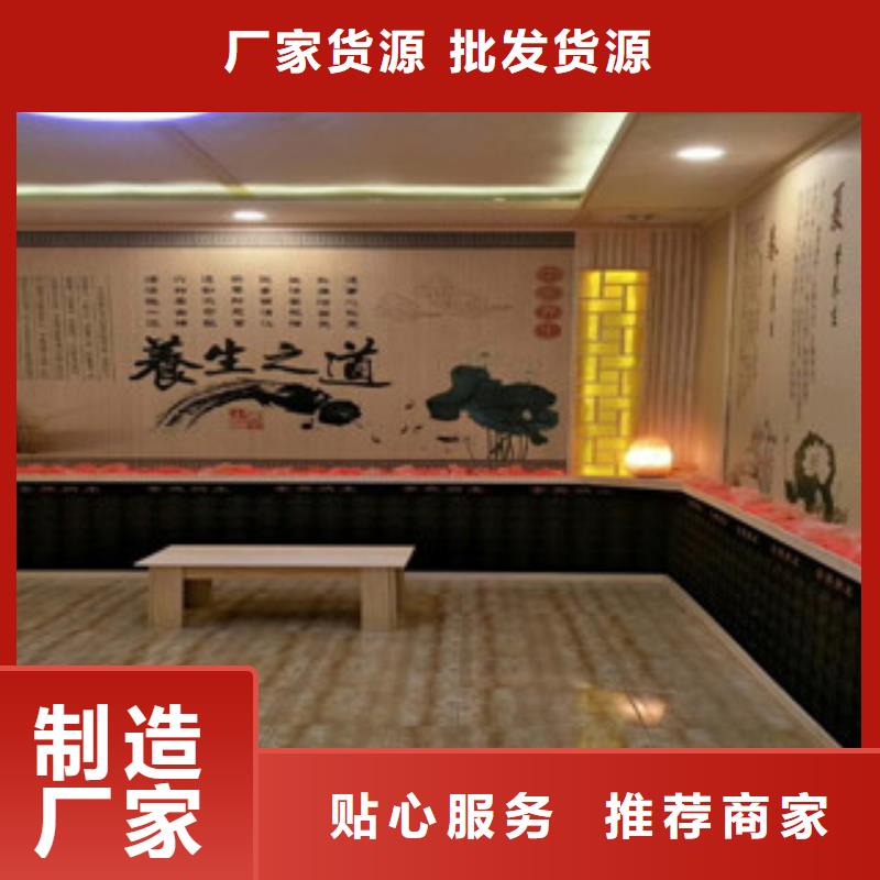 纳米汗蒸房汗蒸房