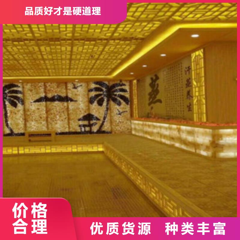 汗蒸汗蒸房承建厂家直销大量现货