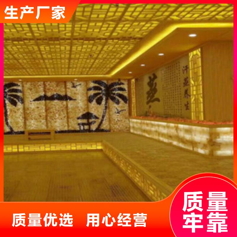 汗蒸汗蒸房承建实地大厂