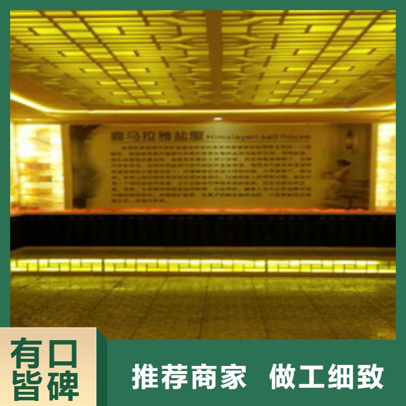 汗蒸汗蒸房承建实力见证