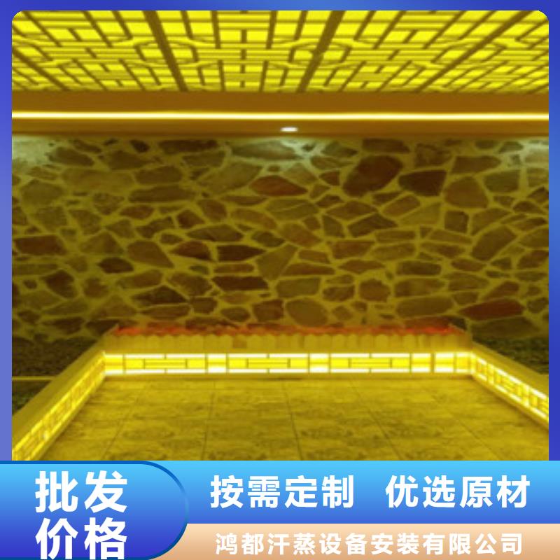 汗蒸汗蒸房装修现货实拍