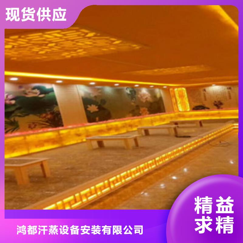 汗蒸房设计新颖的风格